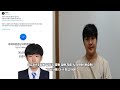2023년 5월에 김남국 응원 챌린지를 시작했던 윤승현, 그 당시를 다시 회고하며