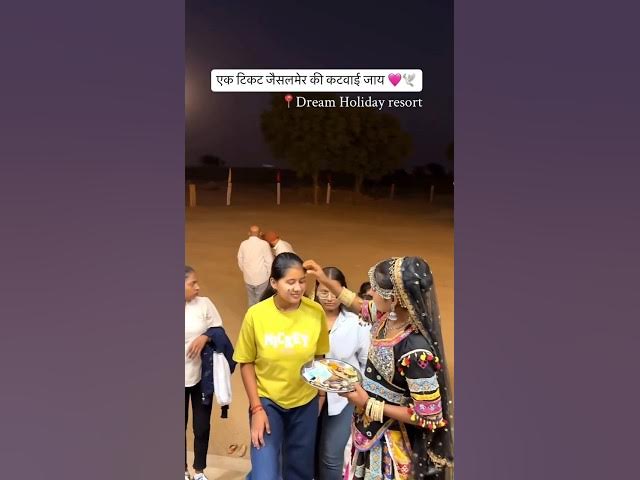 new viral shorts trending dance video Jaisalmer Rajasthan touristlog India #viral #travel #viralsho