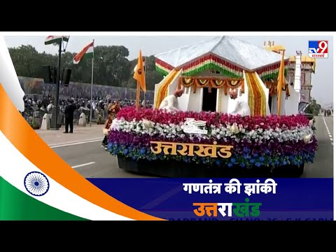 Republic Day Parade में Uttarakhand की झांकी, आपका दिल जीत लेगा धार्मिक स्थलों का ये नजारा!