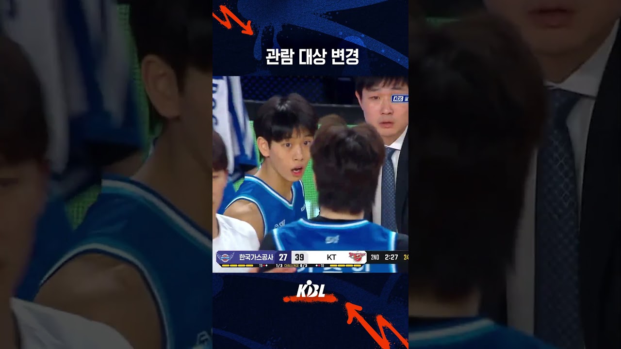 막내의 완벽한 바운드 패스💥