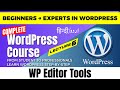 Lec#6 WordPress Full Course in Urdu and Hindi | Editor Tools | Gutenberg, Classic Editor & Elementor