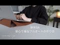 ［新NISA］年初一括から全自動積立へ。これが多分一番安心で楽です｜蓄財系ミニマリスト｜ミニマルライフ