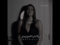 شبعت جروح دخيلك روح