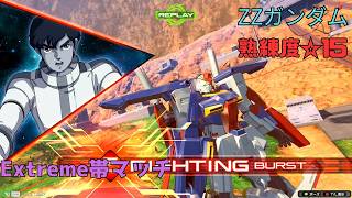 [Inib] An epic battle against Alyuzeus with a barrage of transforming missiles! After the jettis...