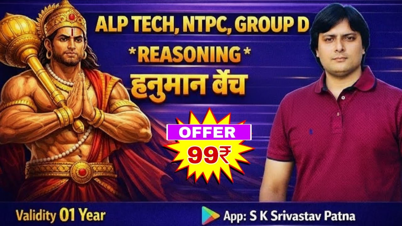 Reasoning || by Srivastav sir ||