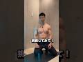 腕立て伏せ10回できる人、次これ挑戦してみて。#カリステニクス #プランシェ #自重トレーニング #腕立て伏せ #CalisthenicsTokyo