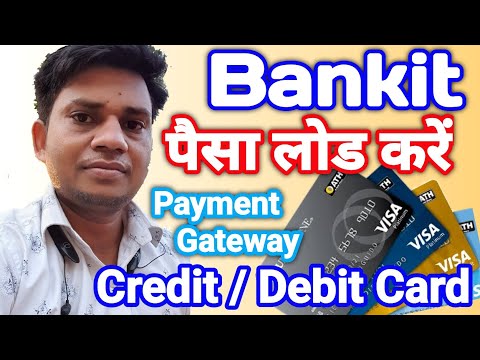 Debit card credit card se paisa Ad karne ka sasta Bankit Portal
