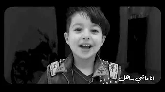 ANA MACHI SAHEL - Saad LAMJARRED ♥ (Paroles) ANA MACHI SAHEL - Saad LAMJARRED ♥ (Paroles)
