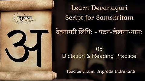 5 | Dictation | Learn Devanagari Script for Samskritam |   Kum. Sriprada Indrakanti