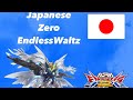 【オバブ】 ウィングゼロEW視点 練習中🔰