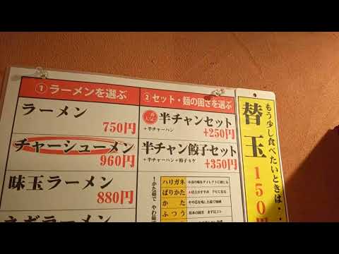 ばりばり軒
