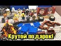 ВЕСЁЛАЯ посылка - подарок от ПОДПИСЧИКА!!! Лего - детали и много всего интересного=D