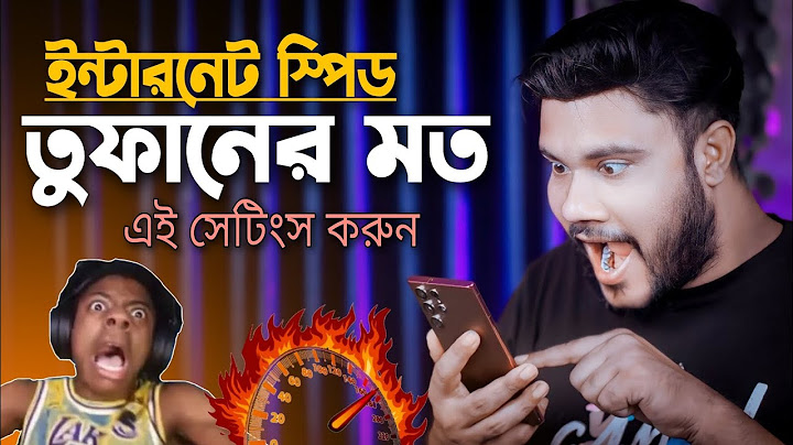 ইন্টারনেট স্পিড হবে তুফানের মত | এই সেটিংস করুন | Shohag Khandokar !!