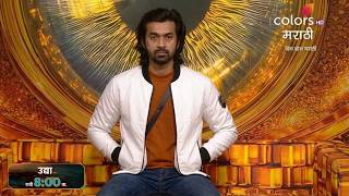 Sanket Pathak Ghenar Bbm6 Cha Nirop