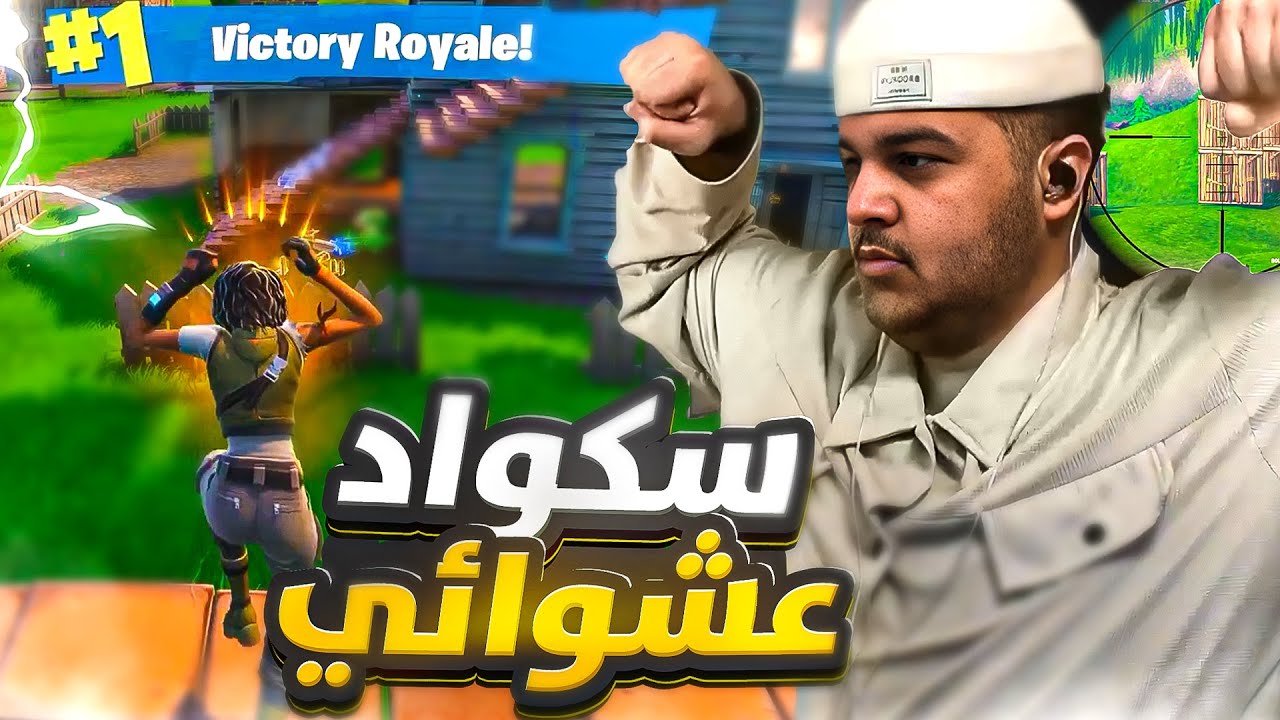 المانيا + دبي = الثقبة 😂