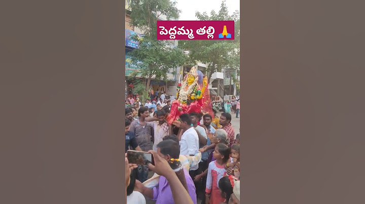 పెద్దమ్మ తల్లి ఉరేగింపు 🙏#tadipatri #video #subscribe #devara #god #peddamma #youtube #youtubeshorts