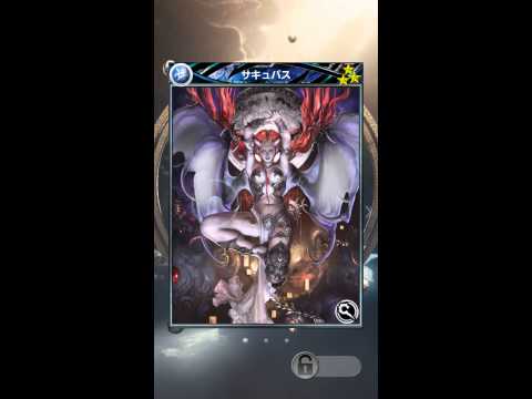 【メビウスファイナルファンタジー】リスタート　大召喚　【RIDEGAMES】