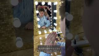 Lucky Bro # 18 Lucky Bro Gets His Make Up Done ft. Mizuho Uchida