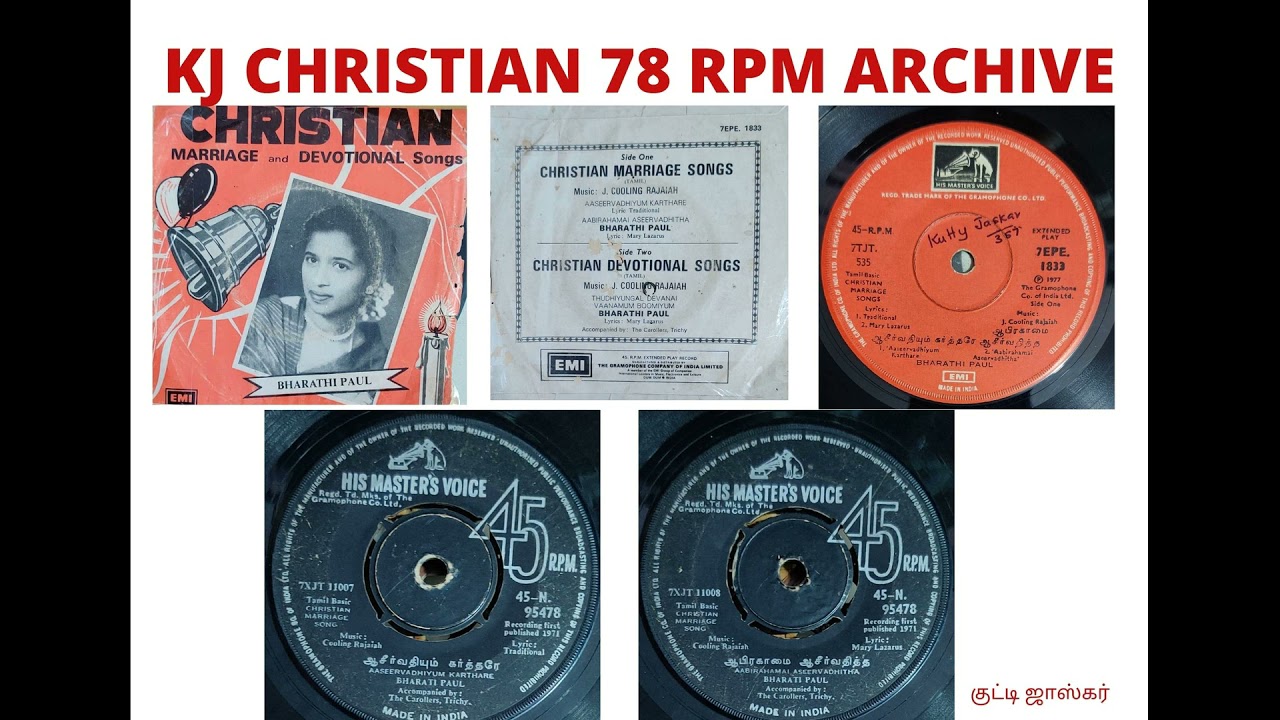 ASIRVATHIUM(ஆசிர்வதியும்  கர்த்தரே) - ABIRAHAMAI(ஆபிரகாமை ஆசிர்வதித்த) - BHARATHI PAUL - KJ @