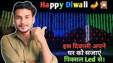 Pixel Led Diwali Decoration || Pixel Led Ko Ghar Par Kaisa Lagaye 