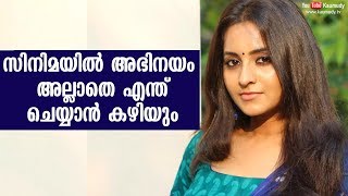 What can I do other than acting in a movie | Bhama What can I do other than acting in a movie | Bhama