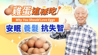 500 years ago, he wrote down the miraculous effects of eggs, benefiting countless descendants!