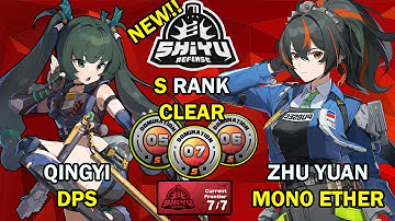 DPS Qingyi & Zhu Yuan Mono Ether! | Shiyu Defense Critical 5-6-7 S Rank | Zenless Zone Zero ZZZ 1.5