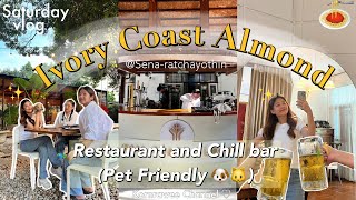 [Saturday vlog]Ep.3 ร้านอาหารใต้รสเด็ด ณ ฉลอง ​ที่ Ivory Coast Almond เสนานิคม ที่พาน้องหมาไปด้วยได้