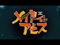【メイドインアビス】WE GOTTA POWER【ドラゴンボール】
