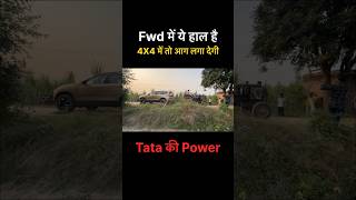 Tata Safari Facelift vs Tractor | Safari vs Tractor #mohitvihem #tractor #tatasafari #shorts
