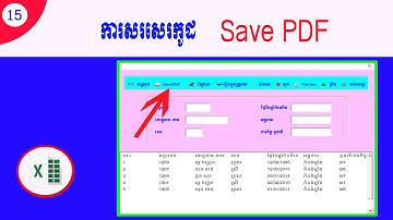 15# ការសរសេរកូដ Save PDF In VBA Excel