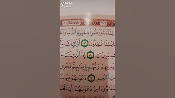 الشيخ صالح المقيطيب رحمه الله قراءة نجدية جميلة قرآن كريم سورة يونس