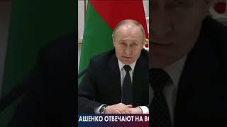 С кем вести переговоры,легитимность Зеленского закончилась#путин # #зеленский #украина #shorts