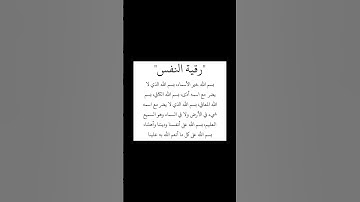 #اكسبلور #كتب #قرآن #لايك #المصحف #اذكار #اذكار_الصباح #اذكار_المساء