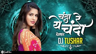 Chanda Re x Kajal Kajal Mor Bar lede Kajal Cg Song Remix Dj Tushar