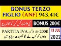 Bonus Terzo Figlio ANF 943,41€ || Bonus 200€ Payment For Workers | Bonus 200€ For P. IVA Payment