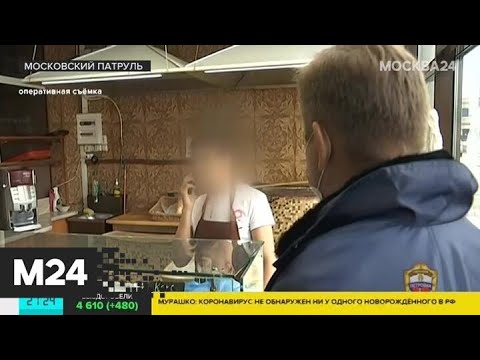 "Московский патруль": полиция проводит профилактические мероприятия в столице - Москва 24