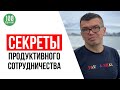 Путеводитель по фрилансу для заказчика | Как выбрать исполнителя на бирже фриланса?