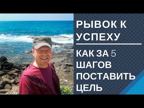 Видео: Как поставить рывок в предложении?