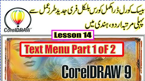 14- Corel Draw 9 Complete Course | Text menu part 1 of 2| کورل ڈرا مکمل کورس | Online Academy