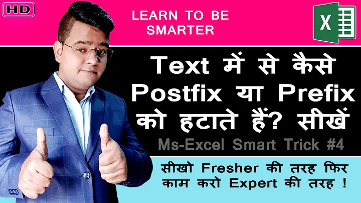 Ms-Excel Smart Trick #4 । Remove Prefix or Postfix From Text String