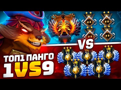 Видео: 10К БУСТЕР 1vs9 |  ТОП 1 ПАНГО против СТАКА ГУЛЕЙ 😱 (Ft.Azimov)