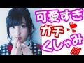 佐倉綾音 可愛すぎるガチくしゃみ出してしまい照れまくりw後輩においしく頂かれる「あやねるさんのくしゃみ頂きましたー!」