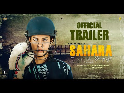 SAHARA Kannada movie trailer 