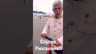 Мем, Сталин расстрелять!!! в RustMe. #rustme #top #расстрелять #сталин #мем #топчик #растми