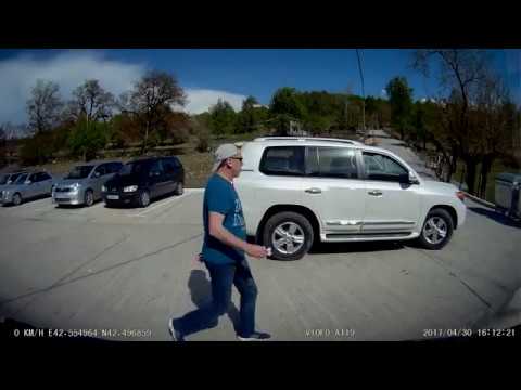 გორდი ოკაცეს  კანიონი