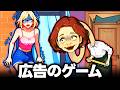 クリアするためになんでもするぶっ飛んだ広告ゲームが面白い【Puzzle Time: Brainy Challenge】