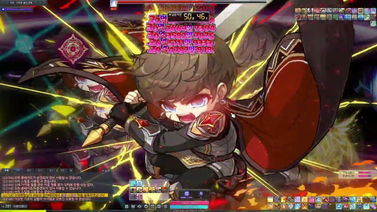 챌섭 사랑의 2인 검마 클탐 24분(윈브 4.5/히어로 3.88)