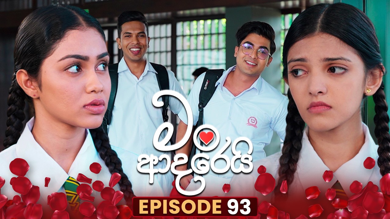 Man Adarei (මං ආදරෙයි) | Episode 93 | 06th March 2026