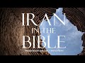 Iran in the Bible: The Forgotten Story | Presented by Our Daily Bread Films